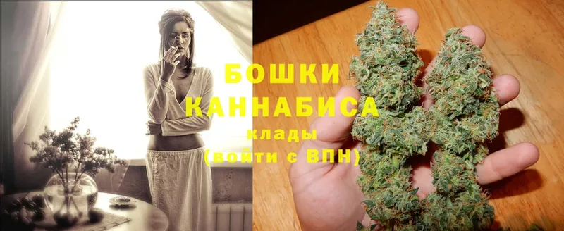 Названия наркотиков Гай АМФ  omg как войти  Каннабис 